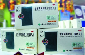 19日拍攝到的北京市場(chǎng)上銷售的熊膽藥品。